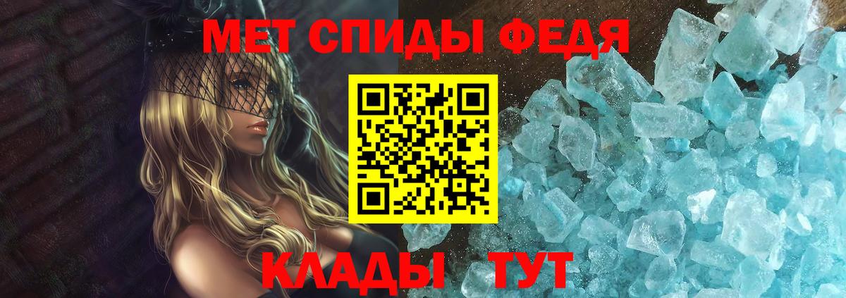 Амфетамин VHQ  АМФЕТАМИН  Amphetamine  Великие Луки  Вход с VPN 