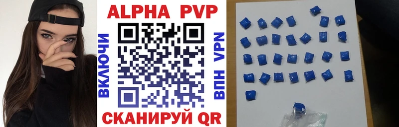 APVP СК  Великие Луки 