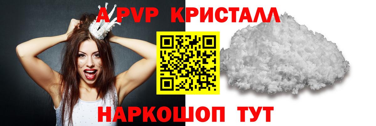 даркнет сайт  Вход с VPN  А ПВП мука  A PVP СК КРИС  Альфа ПВП  Великие Луки  А ПВП СК 