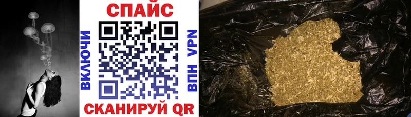 БУТИРАТ GHB  Великие Луки 