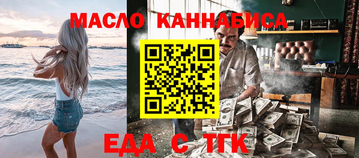 Canna-Cookies марихуана  Вход с VPN  Великие Луки 