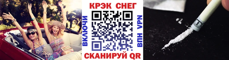 КОКАИН 97% площадка Telegram Великие Луки