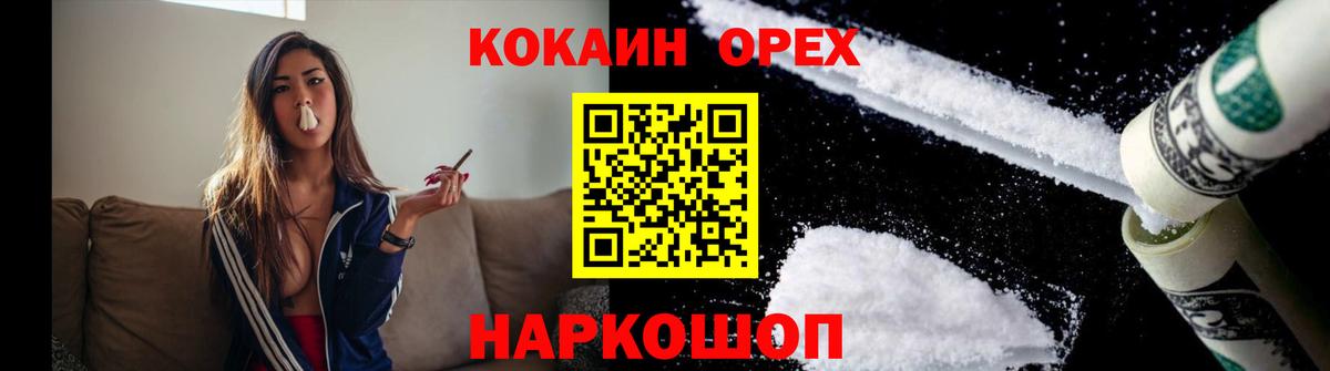 Кокаин  закладка  COCAIN Боливия  Великие Луки  COCAIN Боливия  Вход с VPN 