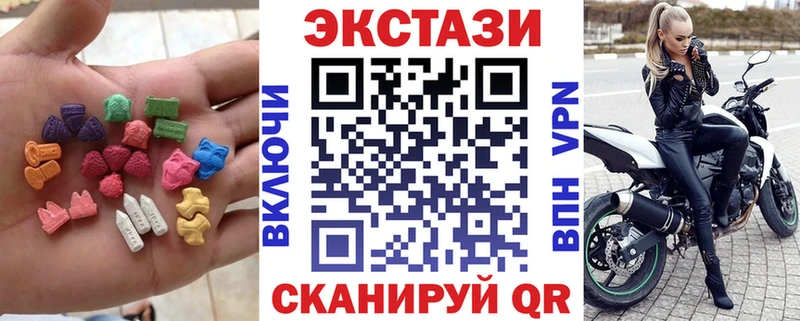 Экстази DUBAI  что такое   Великие Луки 