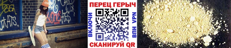 нарко площадка формула  ссылка на мегу ТОР  Великие Луки  Героин Афган 