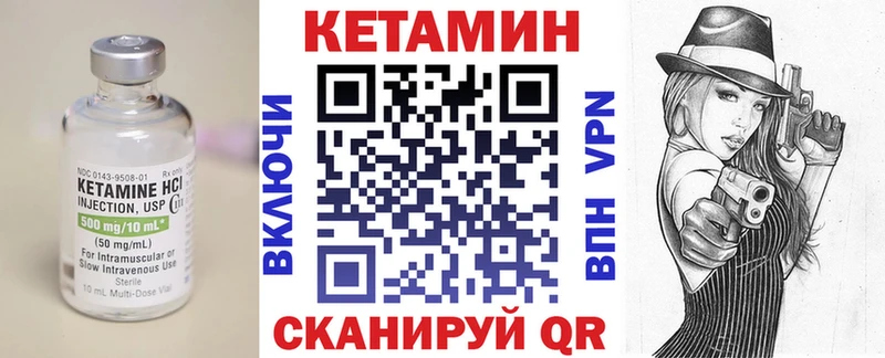 хочу наркоту  Великие Луки  КЕТАМИН VHQ 
