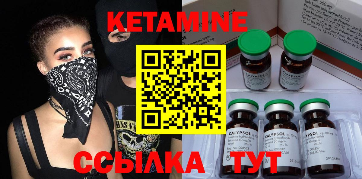 Мефедрон Великие Луки