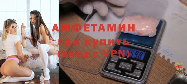 мяу мяу мука Беломорск