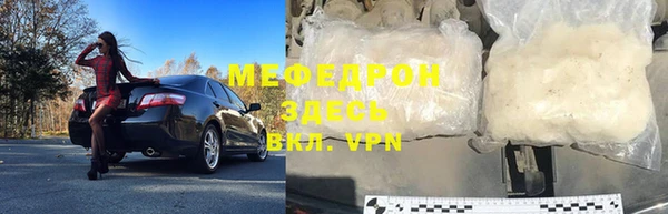 герыч Сосновый Бор