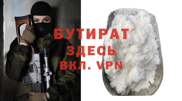 метамфетамин Белокуриха