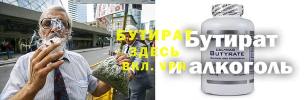 таблы Белоозёрский