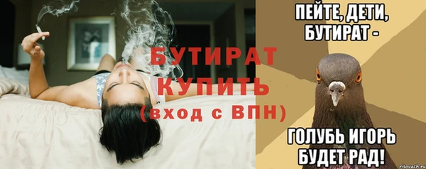 марки nbome Балахна