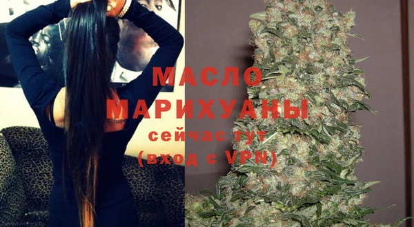 мяу мяу мука Беломорск