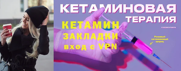 метамфетамин Белокуриха