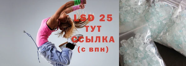 МДМА Баксан