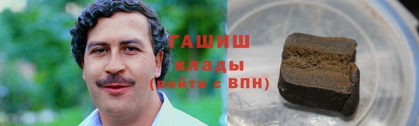 метамфетамин Белокуриха