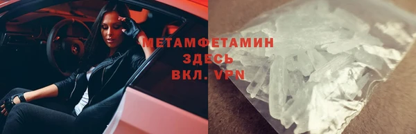 таблы Белоозёрский