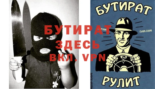 мяу мяу мука Беломорск