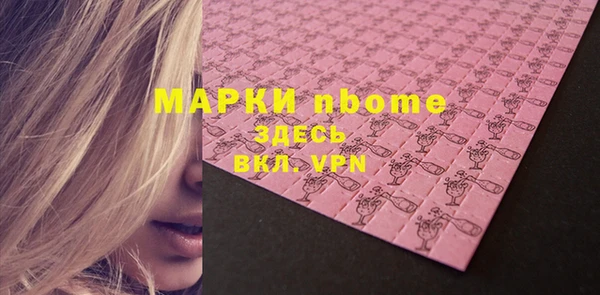 МДМА Баксан