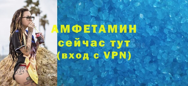 метамфетамин Белокуриха