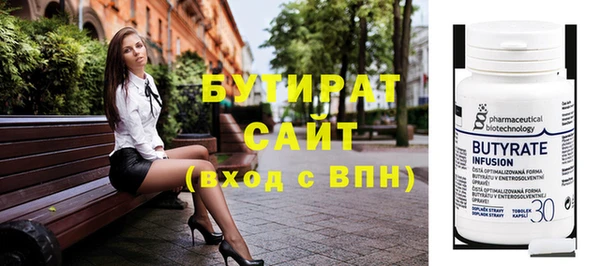 МДМА Баксан