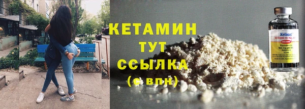 мяу мяу мука Беломорск