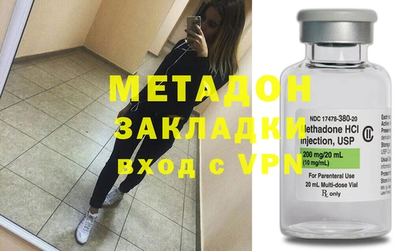 метамфетамин Белокуриха