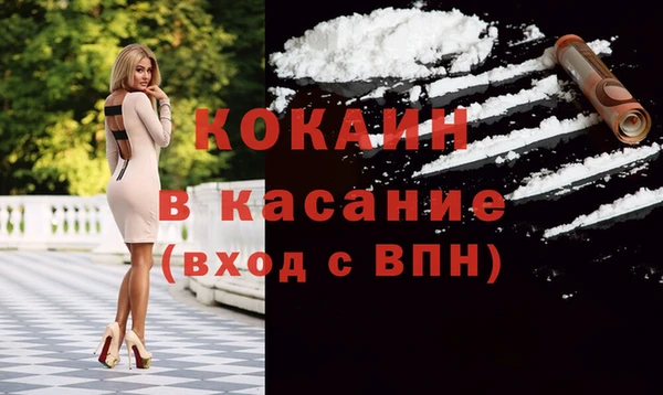 МДМА Баксан