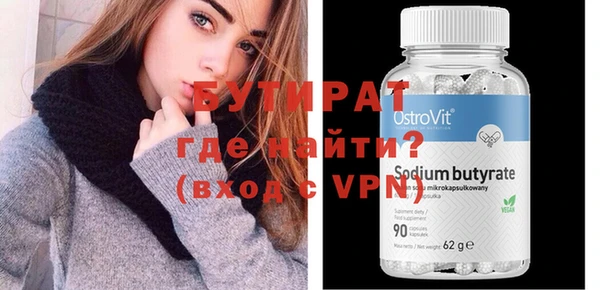 таблы Белоозёрский