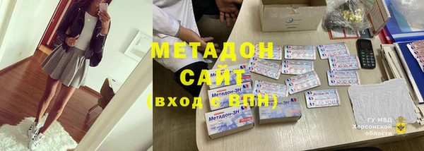 метамфетамин Белокуриха