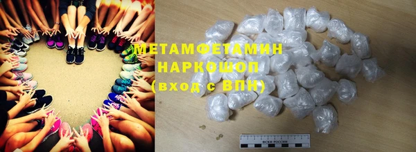 таблы Белоозёрский