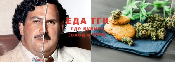 метамфетамин Белокуриха