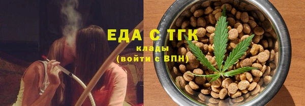 метамфетамин Белокуриха
