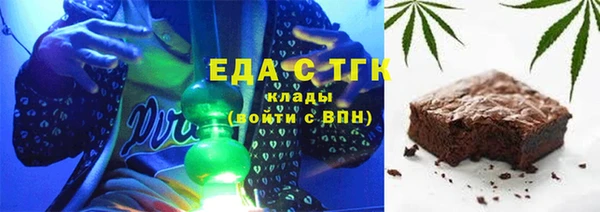 таблы Белоозёрский