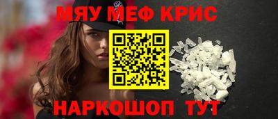 марки nbome Апрелевка