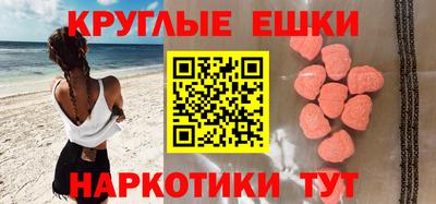 марки nbome Апрелевка