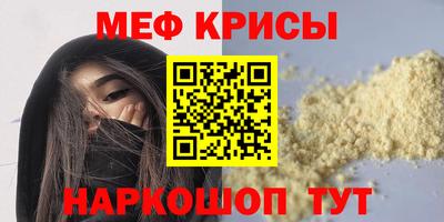 марки nbome Апрелевка