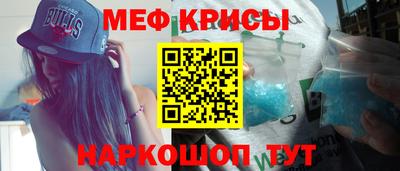 амф Апшеронск