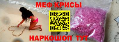 амф Апшеронск