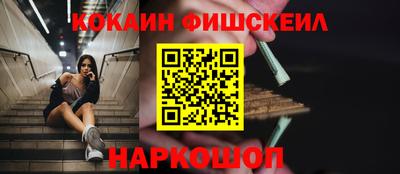 марки nbome Апрелевка