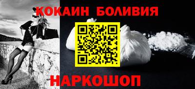 марки nbome Апрелевка