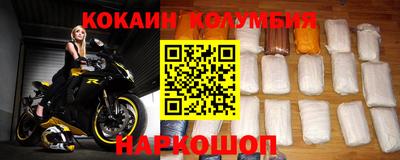 марки nbome Апрелевка