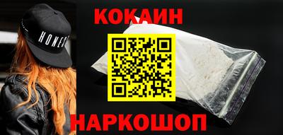 марки nbome Апрелевка