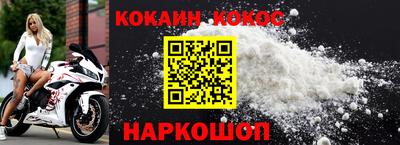марки nbome Апрелевка