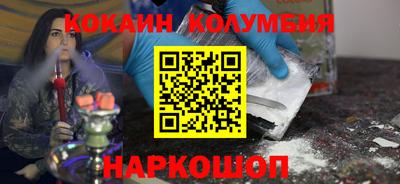 марки nbome Апрелевка