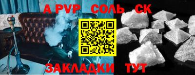марки nbome Апрелевка