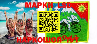 марки nbome Апрелевка