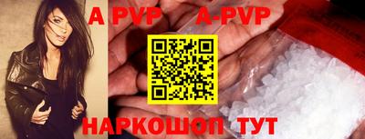 марки nbome Апрелевка