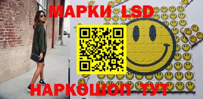 марки nbome Апрелевка