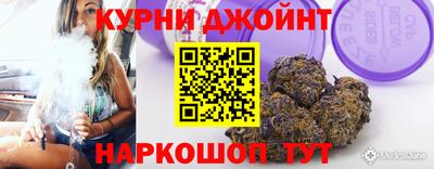 гашиш Бузулук